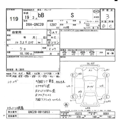 Toyota bB
