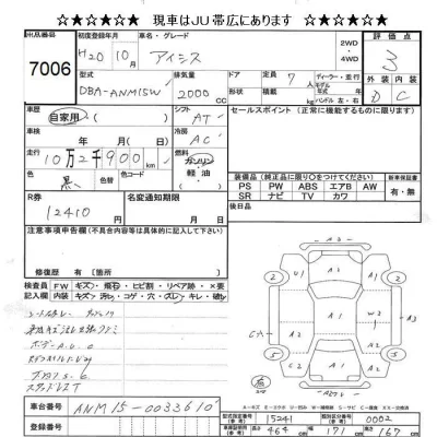 catalog-car-9