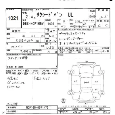 Toyota Succeed