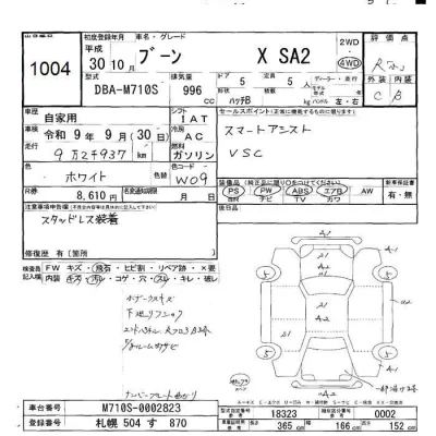catalog-car-10