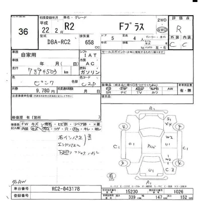 catalog-car-5