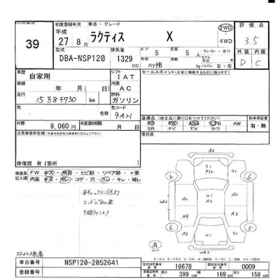 Toyota Ractis