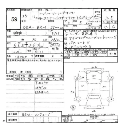 Subaru LEGACY