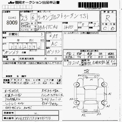 catalog-car-8