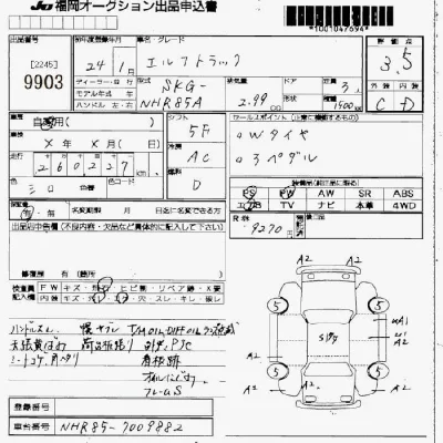 Isuzu ELF