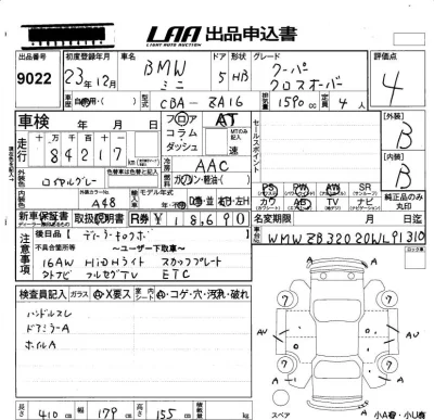 catalog-car-6
