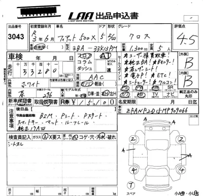 catalog-car-6
