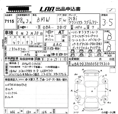 BMW 2-Series