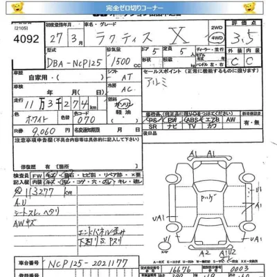 Toyota Ractis