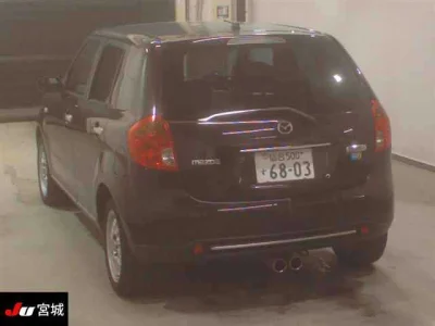 Mazda VERISA
