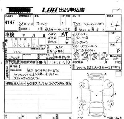 Volkswagen GOLF