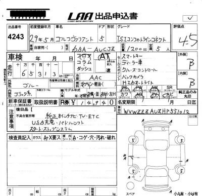 Volkswagen GOLF