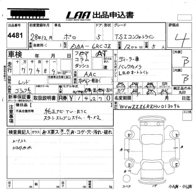 Volkswagen POLO