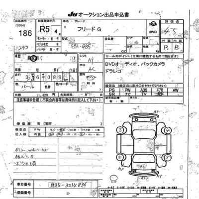 Honda FREED