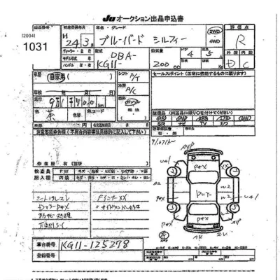 catalog-car-8