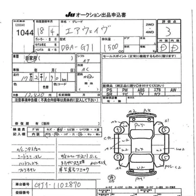 Honda AIRWAVE