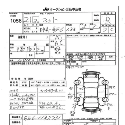 catalog-car-8