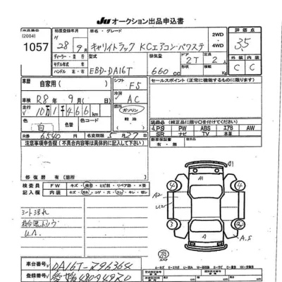 Suzuki CARRY TRUCK