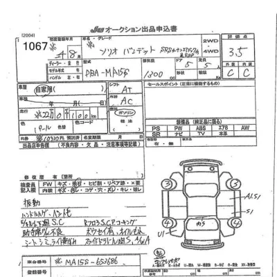 catalog-car-8