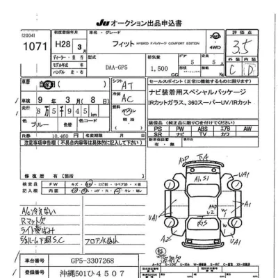 Honda FIT
