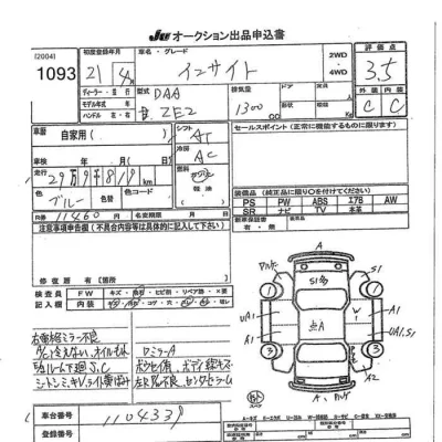 Honda INSIGHT