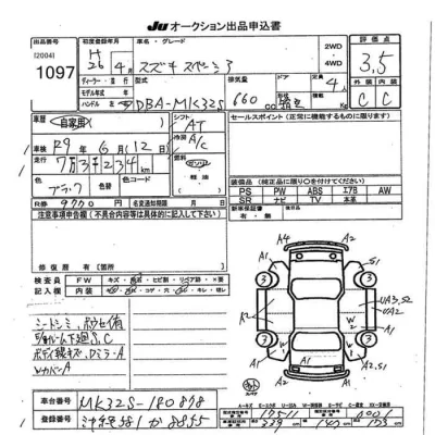 Suzuki SPACIA