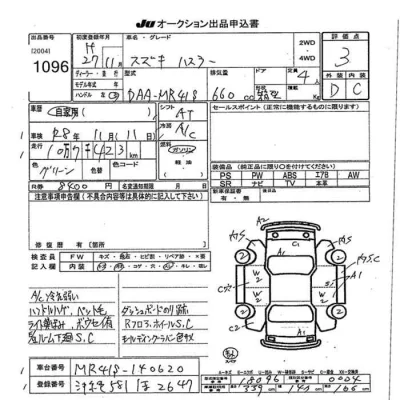 Suzuki HUSTLER