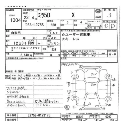 Daihatsu MIRA