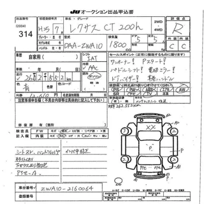 catalog-car-8