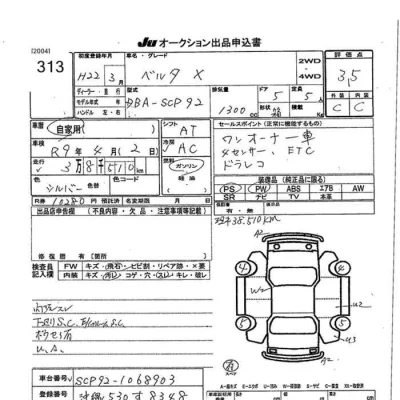 Toyota Belta