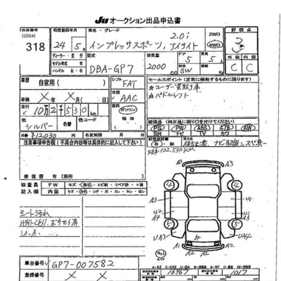 Subaru IMPREZA