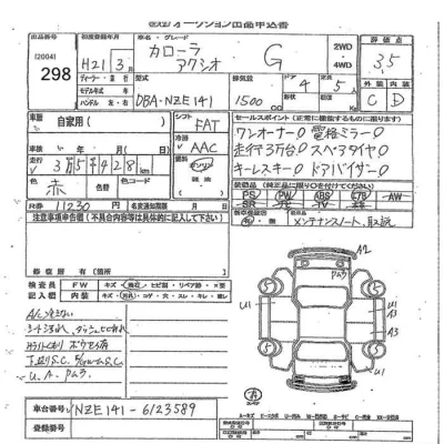 Toyota Corolla Axio