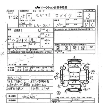 Honda Mobilio Spike