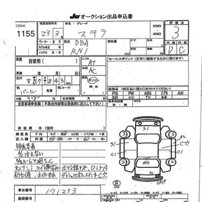 Subaru STELLA