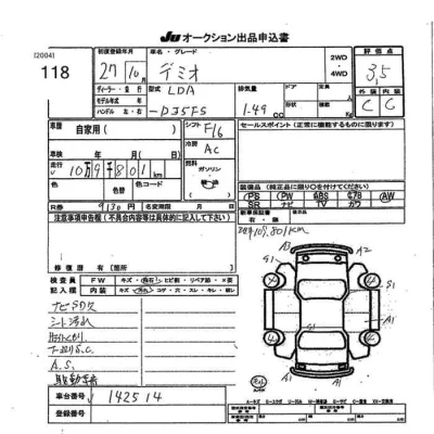 Mazda DEMIO