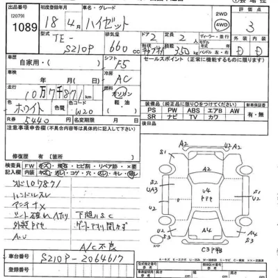 Daihatsu HIJET TRUCK