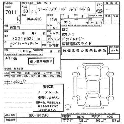 Honda FREED