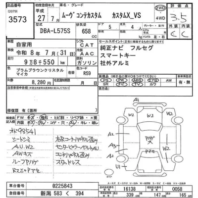 Daihatsu MOVE CONTE