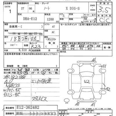 Nissan NOTE