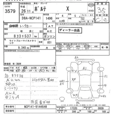 Toyota Porte