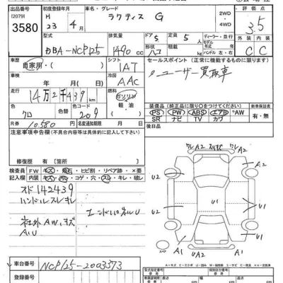 Toyota Ractis