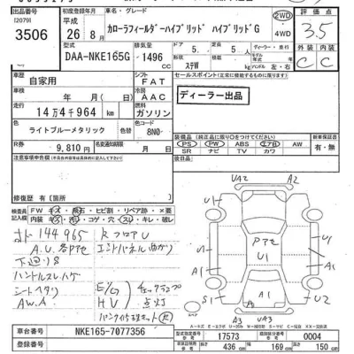 Toyota Corolla Fielder