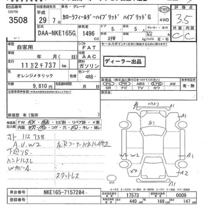 Toyota Corolla Fielder