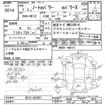 Nissan NOTE