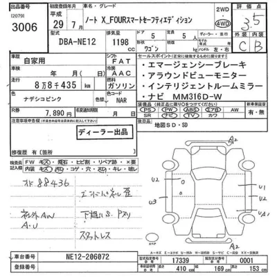Nissan NOTE