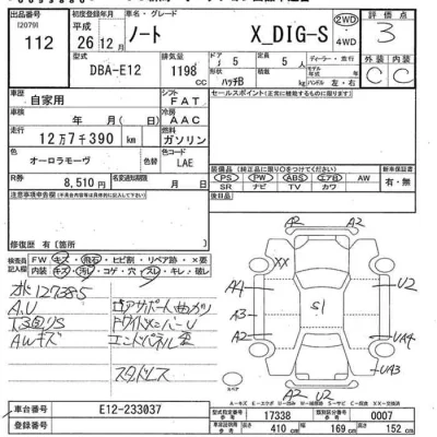 Nissan NOTE