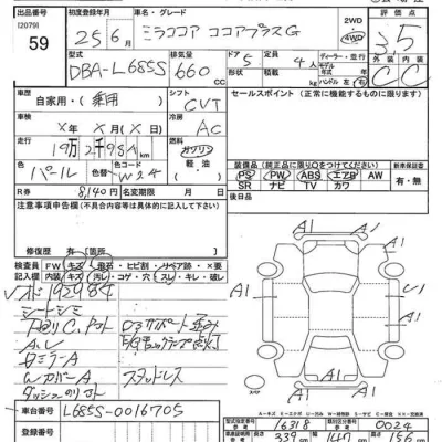 Daihatsu MIRA