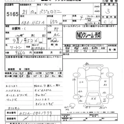 Mitsubishi PAJERO MINI