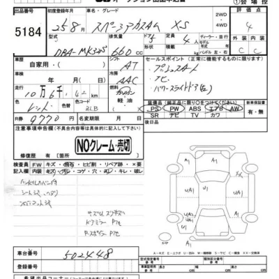 Suzuki SPACIA