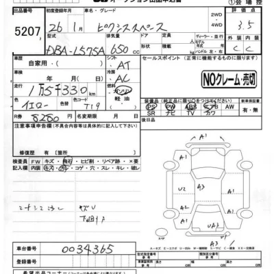 Toyota Pixis Space